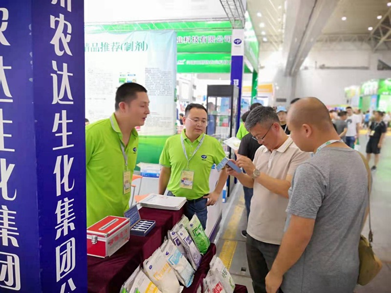 農(nóng)達生化盛裝亮相第十九屆新疆國際農(nóng)業(yè)博覽會(圖1)