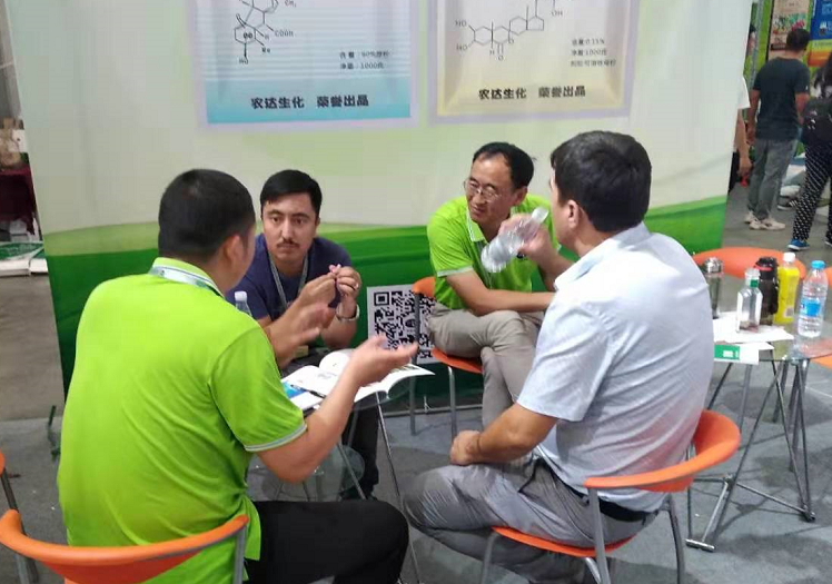 農(nóng)達生化盛裝亮相第十九屆新疆國際農(nóng)業(yè)博覽會(圖3)