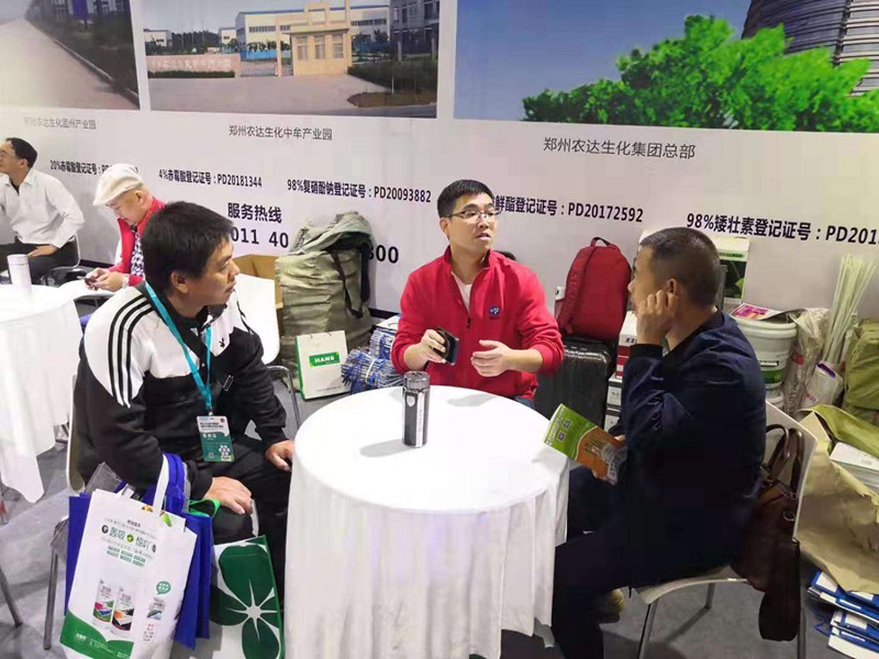 植保會圓滿落幕，農(nóng)達生化第三十五屆全國會再放異彩！(圖3)