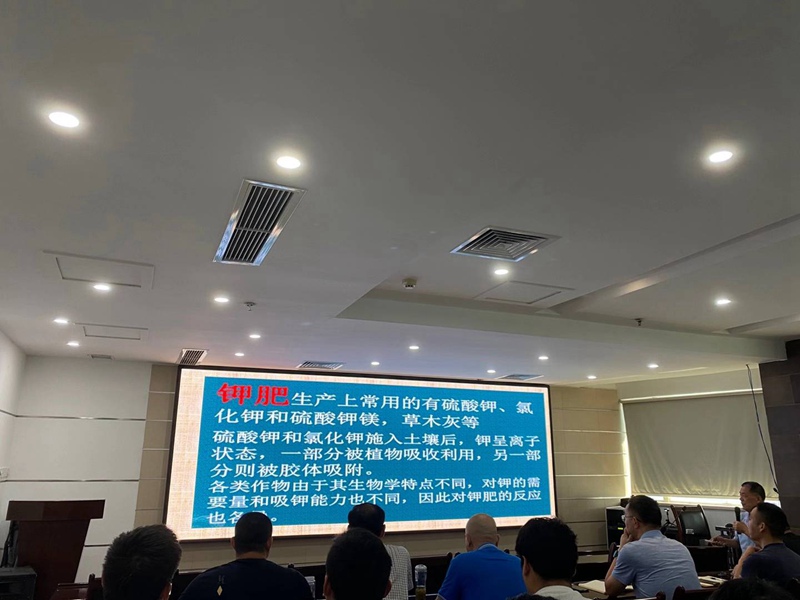 “開(kāi)學(xué)季，農(nóng)達(dá)小課堂培訓(xùn)” 開(kāi)講啦！(圖1)