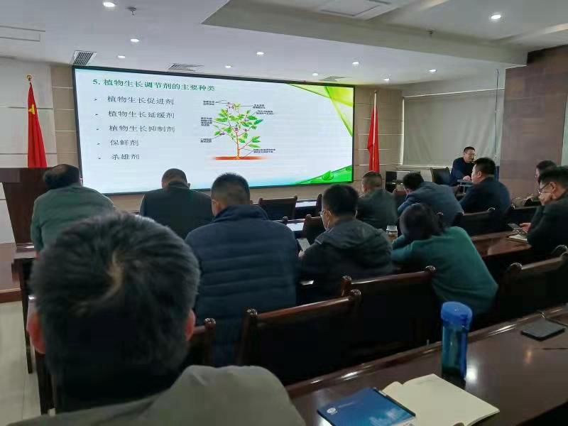 專精專注，進而有為——農(nóng)達生化組織開展公司內(nèi)部植保技術(shù)培訓會(圖1)