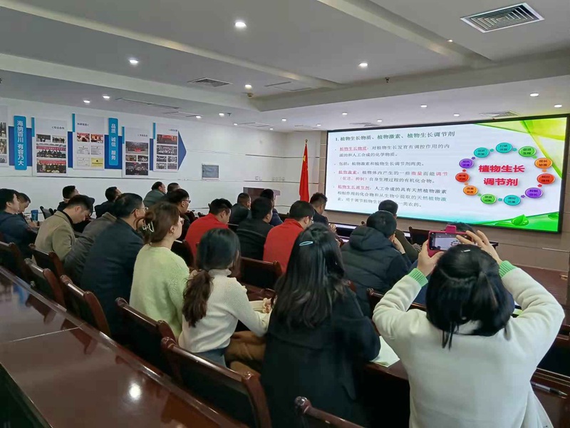 專精專注，進而有為——農(nóng)達生化組織開展公司內(nèi)部植保技術(shù)培訓會(圖2)