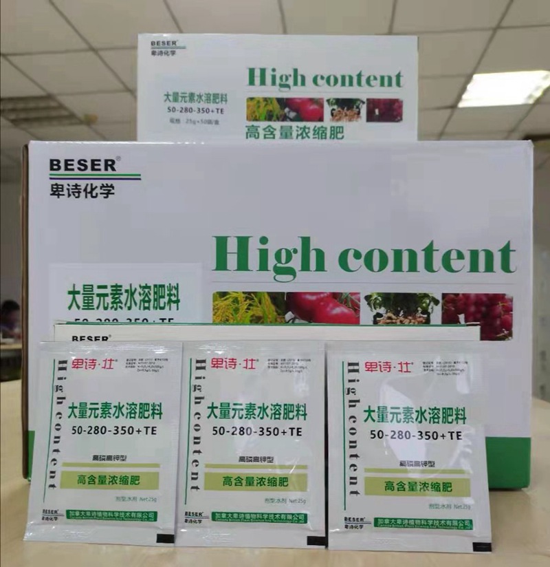 今冬或現(xiàn)超級寒潮！這份作物保暖指南，農(nóng)資人速藏！(圖2)