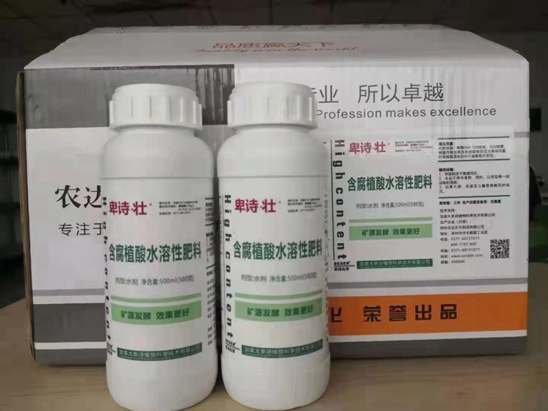 今冬或現(xiàn)超級寒潮！這份作物保暖指南，農(nóng)資人速藏！(圖3)