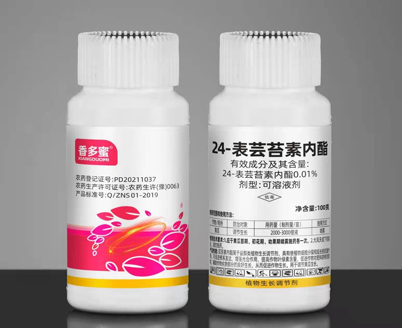 今冬或現(xiàn)超級寒潮！這份作物保暖指南，農(nóng)資人速藏！(圖4)
