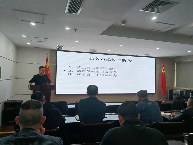 學(xué)習(xí)是途徑，提升是目的---農(nóng)達(dá)生化開展業(yè)務(wù)技能提升培訓(xùn)(圖1)