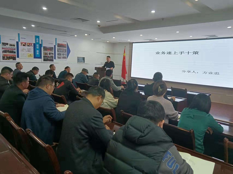 學(xué)習(xí)是途徑，提升是目的---農(nóng)達(dá)生化開展業(yè)務(wù)技能提升培訓(xùn)(圖2)