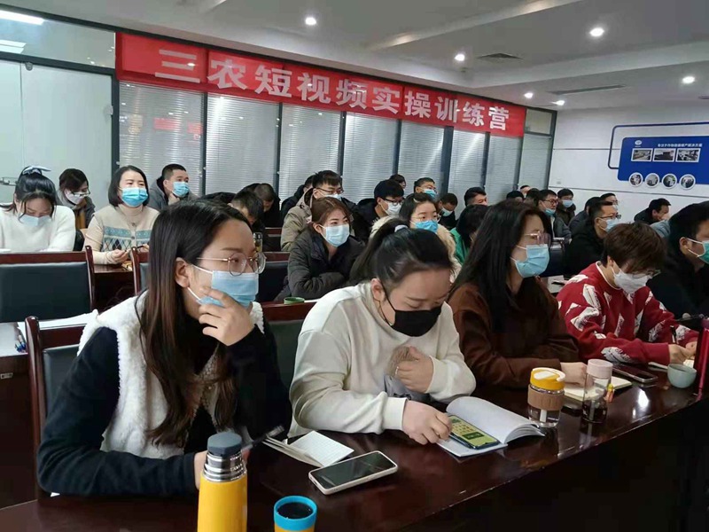干貨滿滿！農(nóng)達(dá)生化開展三農(nóng)短視頻技能培訓(xùn)(圖3)