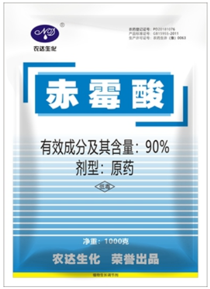 葉面肥有哪些？噴施濃度是多少？終于知道了！(圖1)