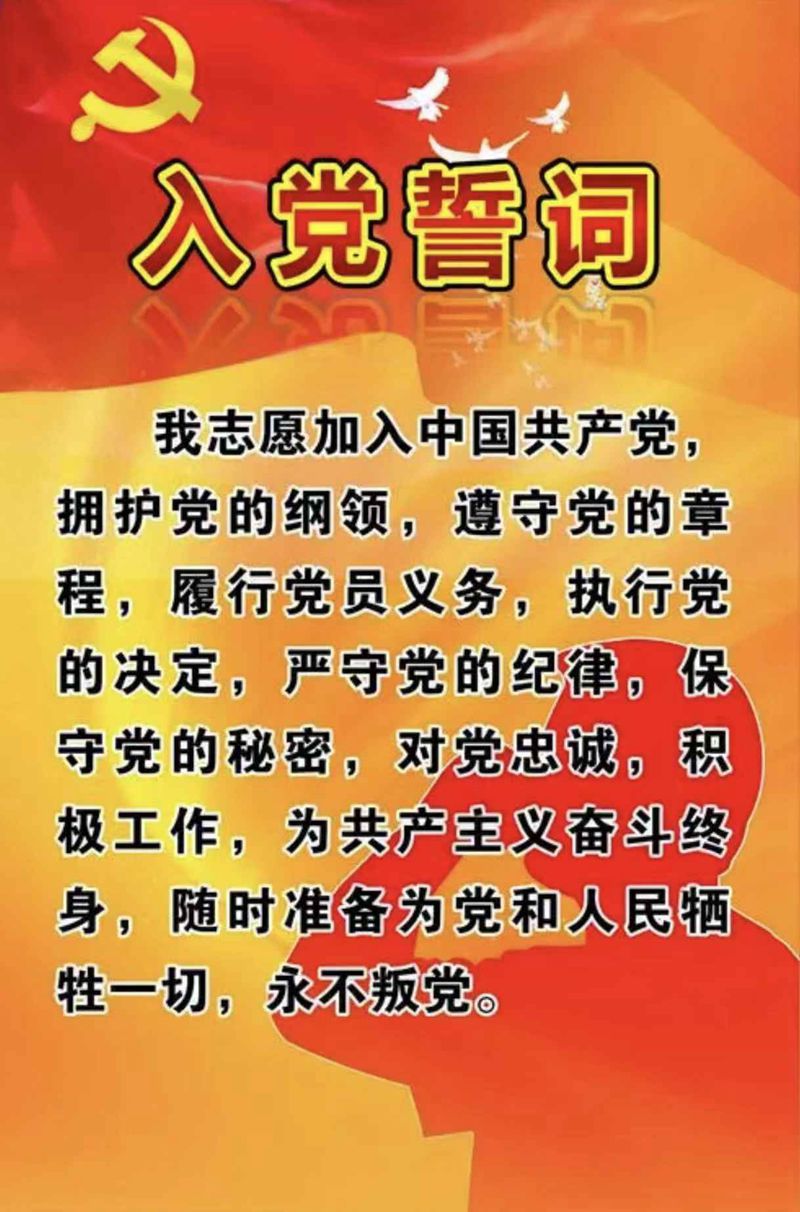 迎七一，頌黨恩(圖2)