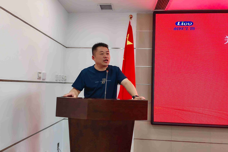 新起點，新征程——農(nóng)達生化召開全體員工會議(圖7)
