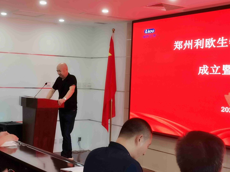 新起點，新征程——農(nóng)達生化召開全體員工會議(圖5)