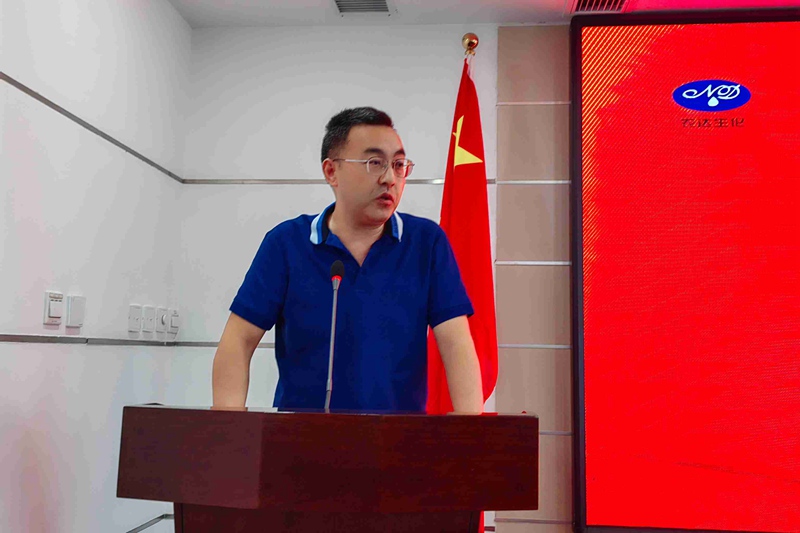 新起點，新征程——農(nóng)達生化召開全體員工會議(圖8)