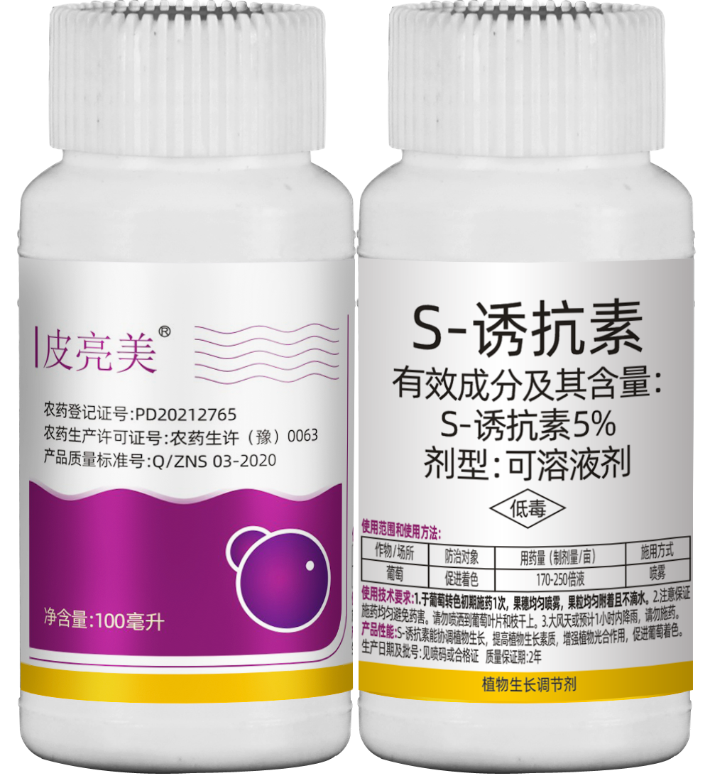 產(chǎn)品效果回訪——沙糖桔、沃柑(圖3)