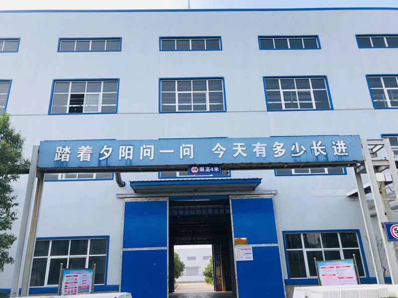 焦作市吳副市長(zhǎng)一行蒞臨農(nóng)達(dá)孟州廠(chǎng)區(qū)調(diào)研(圖3)