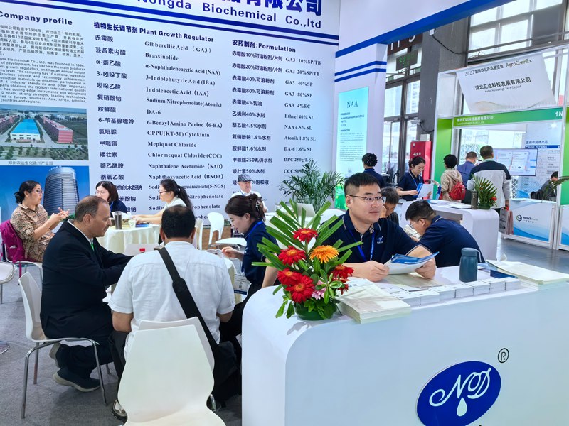 農(nóng)達生化出席上海ACE農(nóng)化展(圖2) 農(nóng)達生化出席上海ACE農(nóng)化展(圖2)