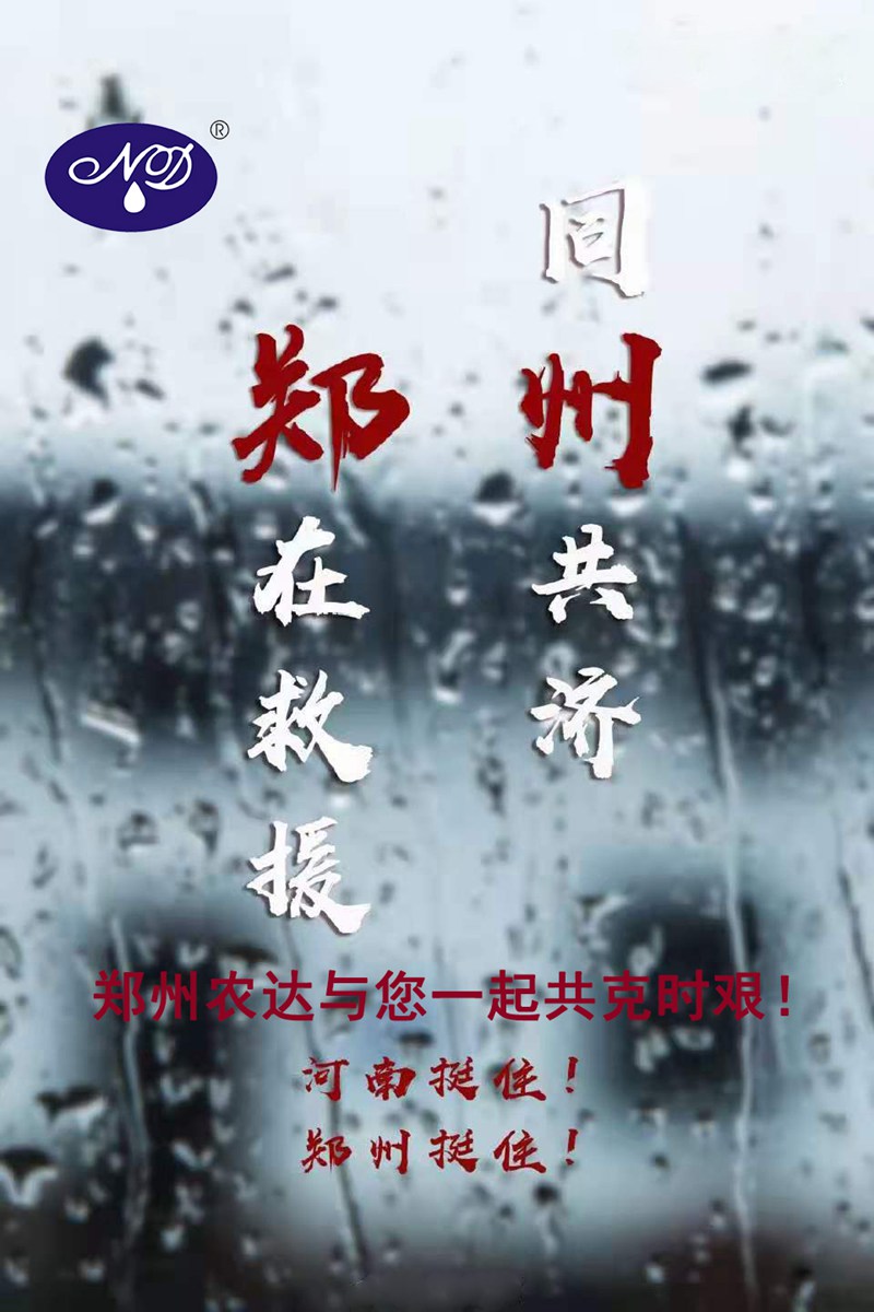 暴雨過(guò)后，玉米急需這樣補(bǔ)救！(圖4)